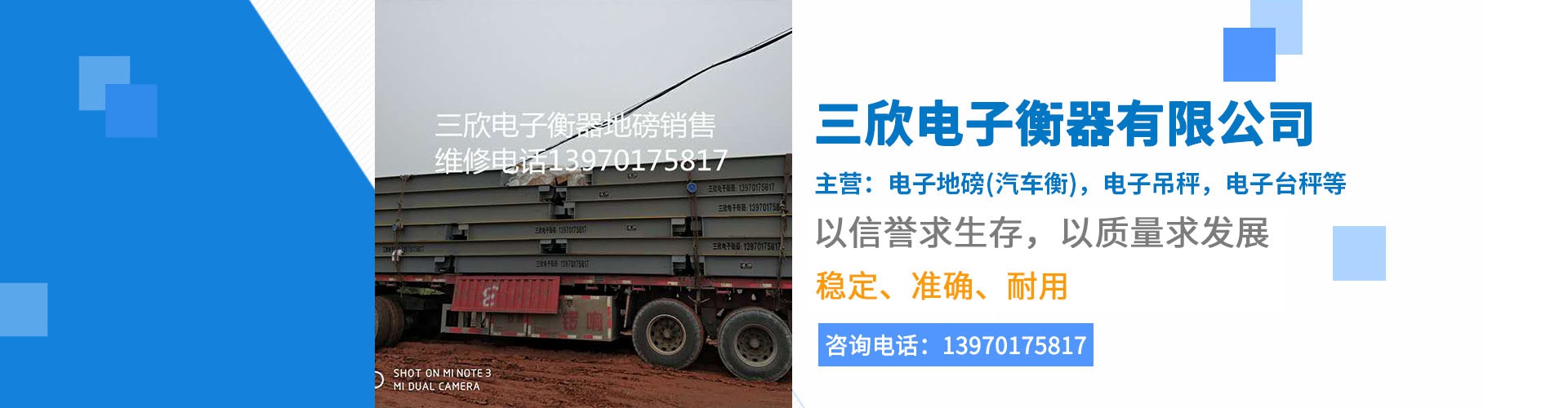 梁山恒諾二手設(shè)備有限公司