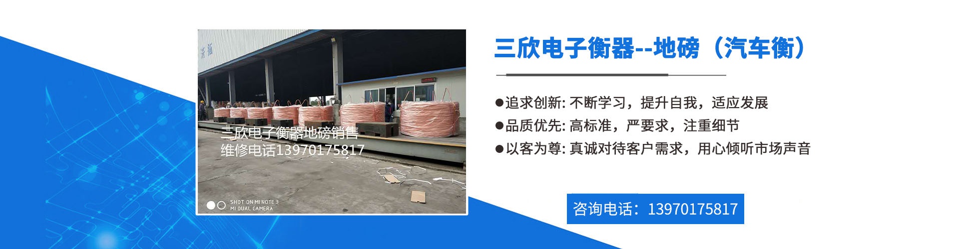 梁山恒諾二手設(shè)備有限公司